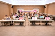 [경기티비종합뉴스] 양평군, 공인중개사협회 양평군지회와 ‘안심 매력양평’ 소통 간담회 개최