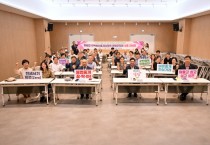 [경기티비종합뉴스] 양평군, 공인중개사협회 양평군지회와 ‘안심 매력양평’ 소통 간담회 개최