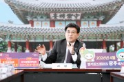 [경기티비종합뉴스] 광주시 방세환 시장, 경기도체육대회·장애인체육대회 대비 관련 용역 통합 중간보고회 개최