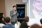 [경기티비종합뉴스] 이상일 용인특례시장, 용인대 최고경영자 과정 41기 수강생 대상 특강 진행