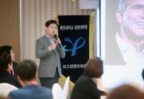 [경기티비종합뉴스] 이상일 용인특례시장, 용인대 최고경영자 과정 41기 수강생 대상 특강 진행