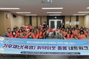 [경기티비종합뉴스] 용인시자원봉사센터, 폭염 취약 어르신 60명 ‘안전한 여름나기’ 지원