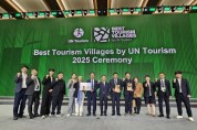 [경기티비종합뉴스] 양평군 양수리, 유엔(UN)관광기구 ‘2025 최우수 관광마을’ 선정