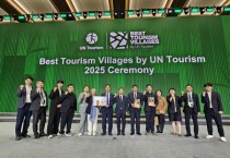 [경기티비종합뉴스] 양평군 양수리, 유엔(UN)관광기구 ‘2025 최우수 관광마을’ 선정