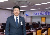 [경기티비종합뉴스] 양평군의회 최영보 의원,  경기도시·군의회의장협의회 ‘의정활동 우수의원’ 선정