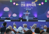 [경기티비종합뉴스] 화성시의회, 화성시 연등 음악축제 참석.. 시민의 안녕 기원