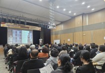 [경기티비종합뉴스]  평택시 평생학습센터 월간학습동아리 11월호‘예술도슨트와 떠나는 가을명화여행’