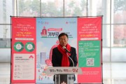 [경기티비종합뉴스] 성남시 신상진 시장 ‘사랑의 온도탑’ 설치…14억원 모금 목표 동참