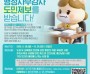 [경기티비종합뉴스] 경기도의회, 2026년 행정사무감사 앞두고 ‘도민제보’ 접수