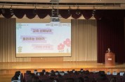 [경기티비종합뉴스] 경기 늘봄전담실장, 지역과 학교 잇는  늘봄 우수사례 공유