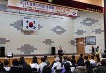 [경기티비종합뉴스] 2024 평택시의회 의장배 국학기공 대회 성료