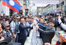 [경기티비종합뉴스] 여주시, 세계를 품은 여주시, 다문화 화합의 장 열려