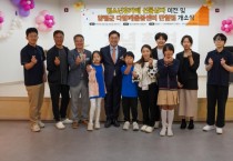 [경기티비종합뉴스] "특집" 양평군 전진선 군수 ‘모두를 돌본다’…,전세대 아우르는, 함께 누리는 복지도시 추진