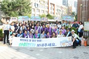 [경기티비종합뉴스] 구리시의회 양경애 의장, 안전한 등굣길 위한 합동 캠페인 동참