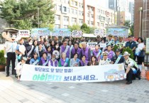 [경기티비종합뉴스] 구리시의회 양경애 의장, 안전한 등굣길 위한 합동 캠페인 동참