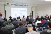 [경기티비종합뉴스] 안성시, 2026년 상반기 미양면 정책공감토크 성황리 종료… 주민과 소통의 장 마련