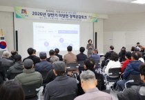 [경기티비종합뉴스] 안성시, 2026년 상반기 미양면 정책공감토크 성황리 종료… 주민과 소통의 장 마련
