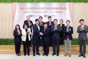 [경기티비종합뉴스] 경기도의회, 일본 가나가와현의회와 협력 논의...32년 우호 기반 실질적 교류 확대 기대
