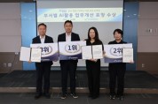 [경기티비종합뉴스] 경기평택항만공사, 전 부서 AI 업무개선 공모…최우수 과제 하반기 현장 적용