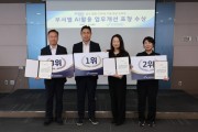 [경기티비종합뉴스] 경기평택항만공사, 전 부서 AI 업무개선 공모…최우수 과제 하반기 현장 적용