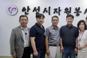 [경기티비종합뉴스] "기획 인터뷰" “김동성 안성시자원봉사센터장, “자원봉사는 삶의 일부”…시민과 함께하는 나눔문화 강조