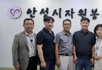 [경기티비종합뉴스] "기획 인터뷰" “김동성 안성시자원봉사센터장, “자원봉사는 삶의 일부”…시민과 함께하는 나눔문화 강조