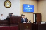 [경기티비종합뉴스] 안성시의회 반인숙 의장, 제242회 임시회 개회