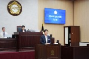 [경기티비종합뉴스] 안성시의회 반인숙 의장, 제242회 임시회 개회