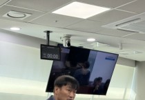 [경기티비종합뉴스] 경기도의회 서광범 의원,  후계농어업인단체 안정적 활동 기반 마련 나서