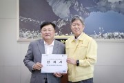 [경기티비종합뉴스] 광주시 박관열 시장, 국토부에 역세권 공공주택지구 추가 지정·국가산업단지 조성 건의(사진있음)