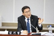 [경기티비종합뉴스] 수원특례시의회 김기정 의원,  경로당 물품 지원 방식 개선 촉구