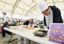 [경기티비종합뉴스] 광주시, ‘2025 음식문화 축제’ 성료