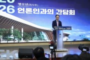 [경기티비종합뉴스] 정장선 평택시장 “임기 마지막까지 최선 다할 것”
