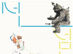 [경기티비종홥뉴스] 수원문화재단 <111CM 아츠 피크닉> 개최