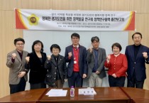 [경기티비종합뉴스] 경기도의회 의원연구단체, 행복한 경기도민을 위한 정책발굴 연구회 정책연구용역 중간보고회 개최