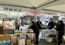 [경기티비종합뉴스] 여주시 2025 설맞이 농특산물 직거래 장터 “장터 가격이 너무 좋네~!”