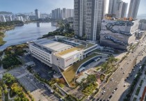 [경기티비종합뉴스] 수원특례시, 수원컨벤션센터 일대, ‘국제회의복합지구’ 승인…글로벌 마이스 허브 도약 발판