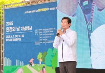 [경기티비종합뉴스] 용인특례시, 제30회 환경의 날 기념식 개최