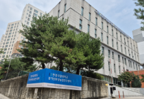 [경기티비종합뉴스] 한경국립대, 경기도 최초 ‘1급 치유농업사 양성기관’ 선정