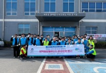 [경기티비종합뉴스] 평택도시공사,강팔문 사장  깨끗한 평택 만들기! 정기 환경정화 활동 진행