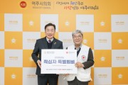 [경기티비종합뉴스] 여주시의회, 적십자 특별회비 전달로 인도주의 실천 동참
