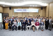 [경기티비종합뉴스] 수원특례시의회, 의정회 임시총회서 의정 경험과 지혜 공유