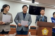 [경기티비종합뉴스] 『더불어민주당 오산시 시도의원 22대 총선 차지호 교수 지지선언』 밝혀