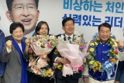 [경기티비종합뉴스] 더불어민주당 이상식 22대 총선 당선 소감