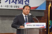[경기티비종합뉴스] 오산시 이권재시장 ,가수초 성호중 체육시설 국비 반납 허위사실  유포에 정면 반박