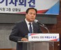 [경기티비종합뉴스] 오산시 이권재시장 ,가수초 성호중 체육시설 국비 반납 허위사실  유포에 정면 반박