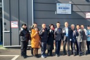 [경기티비종합뉴스] 경기도농수산진흥원 최창수 원장, 군급식 북부거점센터 개소식 진행