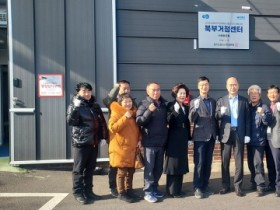 [경기티비종합뉴스] 경기도농수산진흥원 최창수 원장, 군급식 북부거점센터 개소식 진행