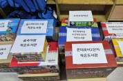 [용인티비종합뉴스] 용인특례시, ‘KPS에듀’ 기증 아동도서 1010권 지역 도서관에 지원