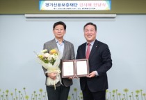 [경기티비종합뉴스] 용인특례시, 경기신보 출연금 우수 시군 1위 선정